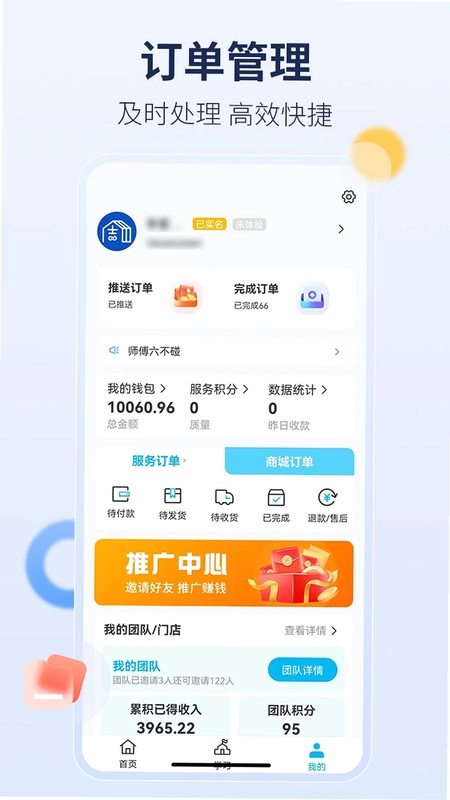 国投能源校招真题库预览图