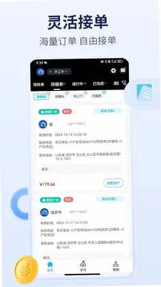 周周家服预览图
