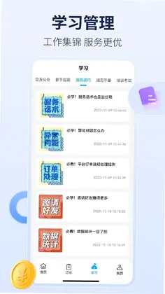 周周家服预览图