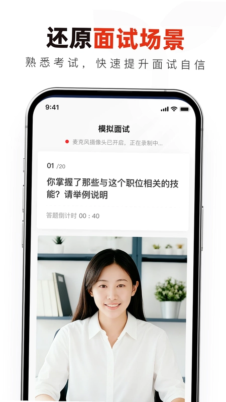 国投能源校招真题库预览图