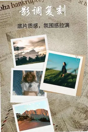 LOMO复古相机预览图