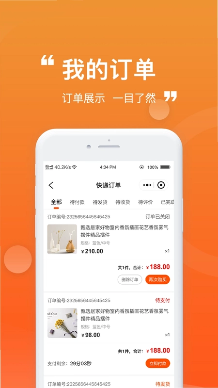 懒猪线上菜市场预览图