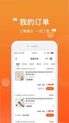 懒猪线上菜市场预览图