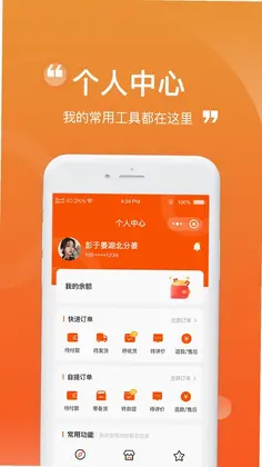 懒猪线上菜市场预览图