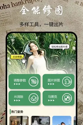 LOMO复古相机预览图