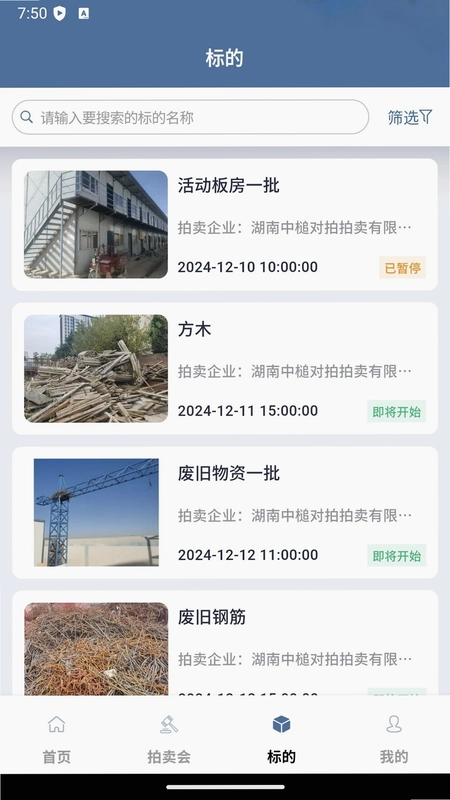 对拍网预览图