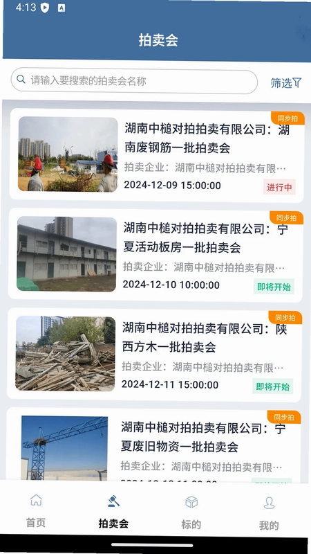 对拍网预览图