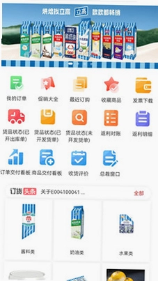兴高采链预览图