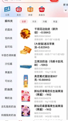 兴高采链预览图