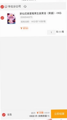 兴高采链预览图