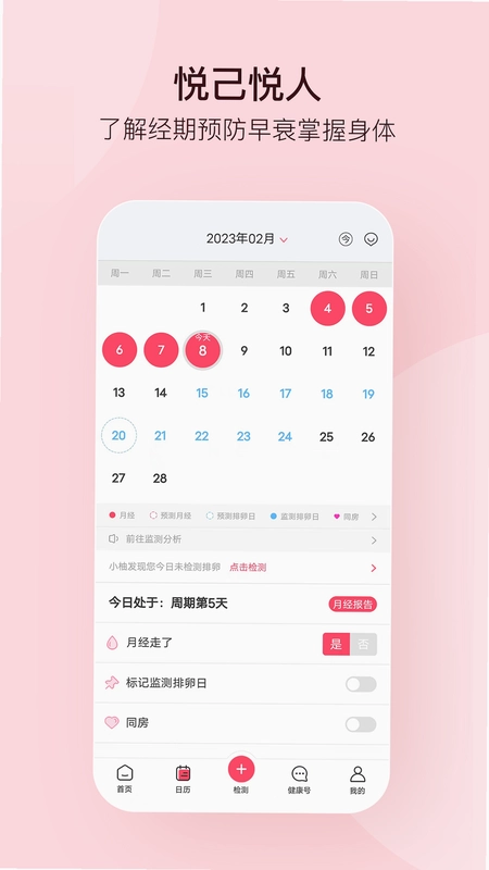 孕柚预览图