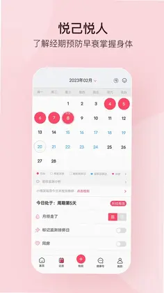 孕柚预览图