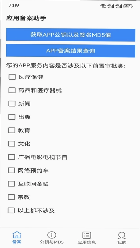 孕柚预览图