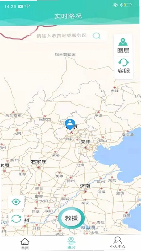 吉行高速预览图