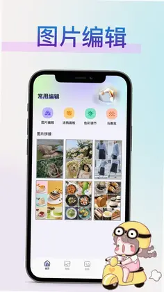 vscocameraVSCO相机预览图