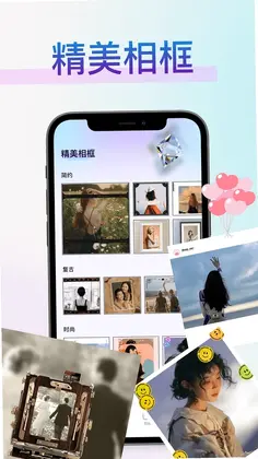 vscocameraVSCO相机预览图