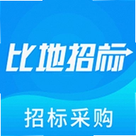 比地招标软件
