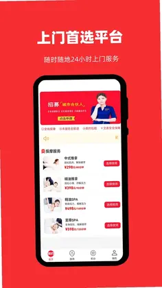 ��Լ����app�ٷ���Ԥ��ͼ