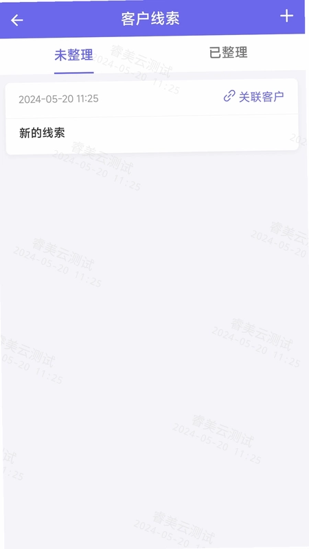 玛恩医生预览图