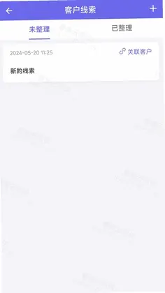 玛恩医生预览图