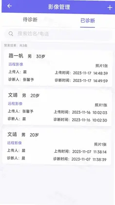 玛恩医生预览图