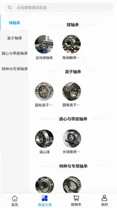 伟强机械预览图