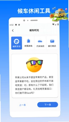 224乐译园预览图
