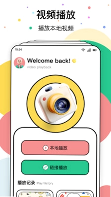 8��appԤ��ͼ