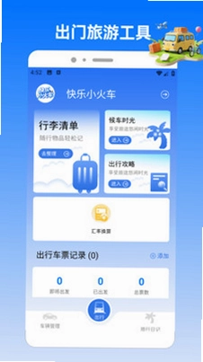 224乐译园预览图