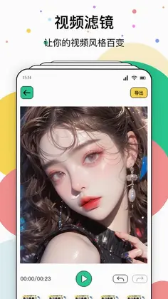 8��appԤ��ͼ
