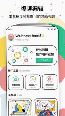 8��appԤ��ͼ