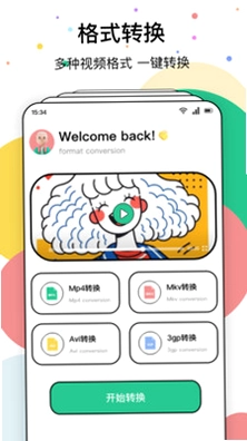 8��appԤ��ͼ