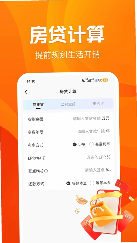 快捷指令工具箱预览图