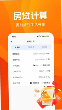 快捷指令工具箱预览图