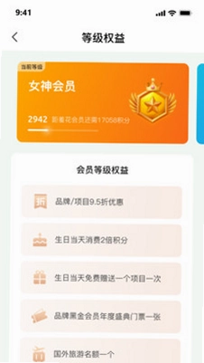 世迈健康预览图