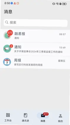 抚行之家预览图