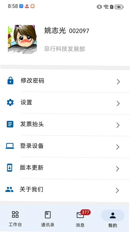 抚行之家预览图