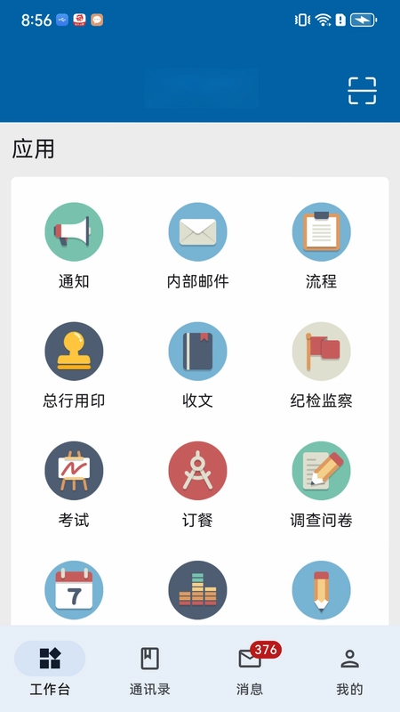 抚行之家预览图