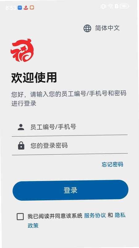 抚行之家预览图