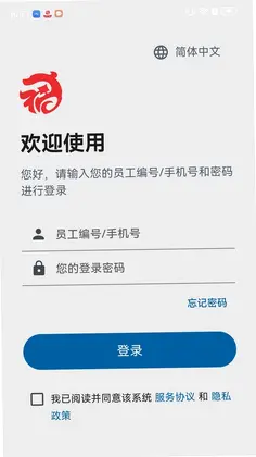 抚行之家预览图