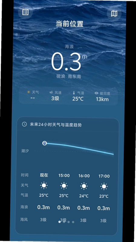 阅海预览图
