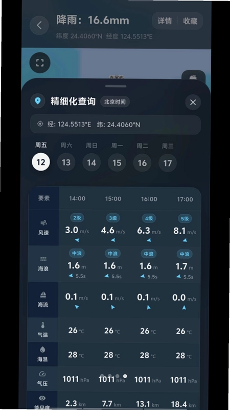 阅海预览图