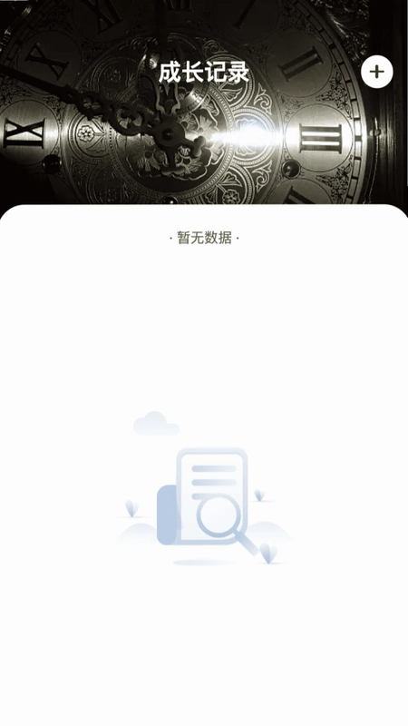 岁月来电预览图