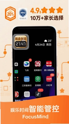 蜜蜂专注预览图