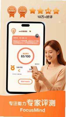 蜜蜂专注预览图