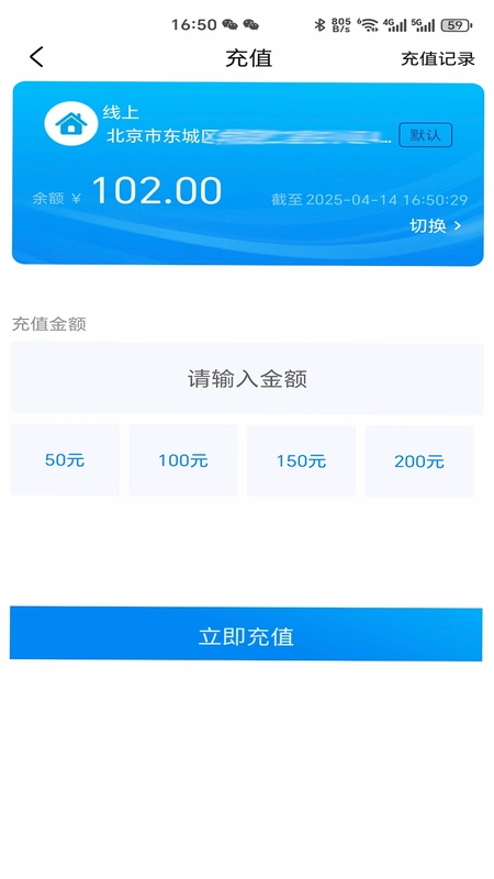 中诚水务预览图