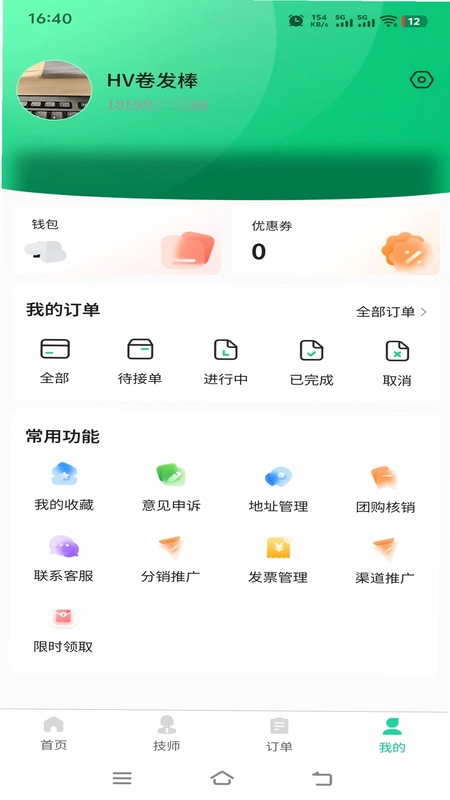 喜进门预览图