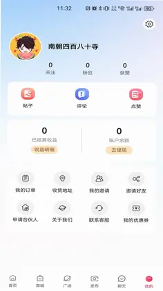 美名传预览图
