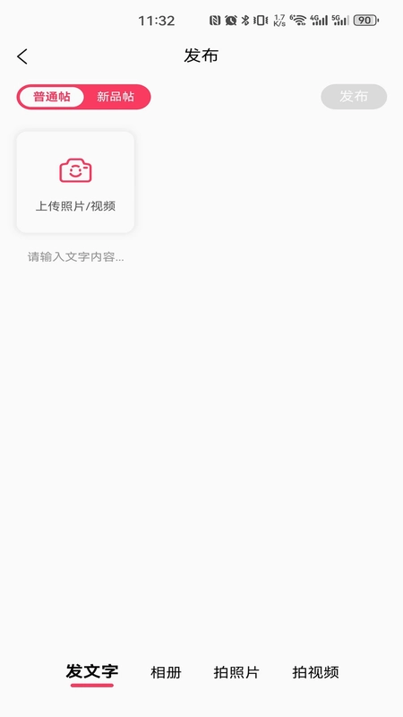美名传预览图