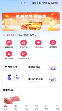 美名传预览图